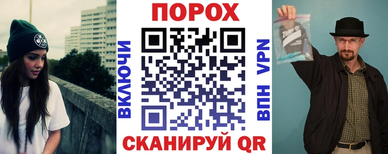 наркошоп  мега вход  Amphetamine 97%  Электросталь 