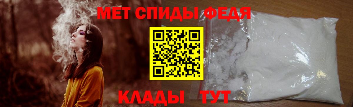 АМФЕТАМИН VHQ Электросталь