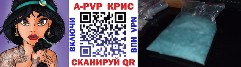 A-PVP Crystall  дарнет шоп  MEGA ONION  маркетплейс официальный сайт  Электросталь 