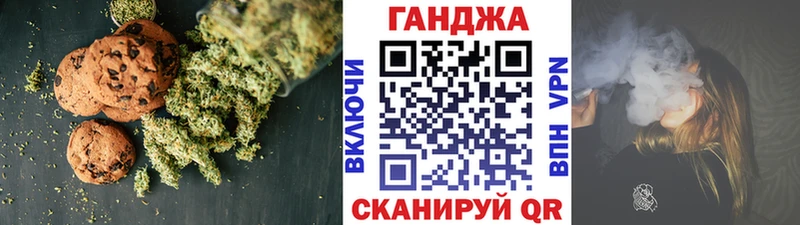 Cannafood конопля Электросталь
