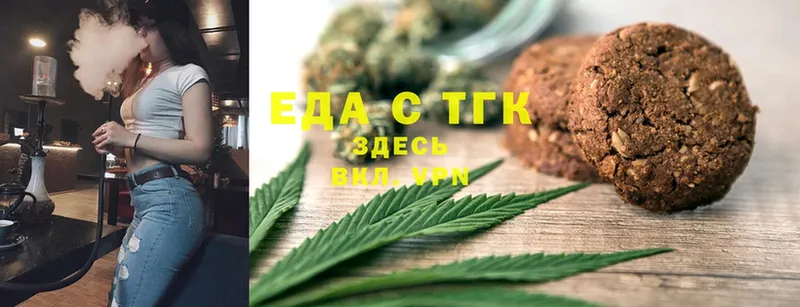 Cannafood конопля  нарко площадка клад  Электросталь  что такое наркотик 