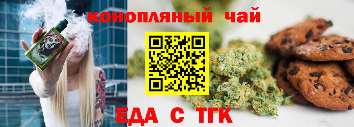 Амфетамин Электросталь