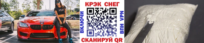 Cocaine Колумбийский  где купить наркотик  Электросталь 
