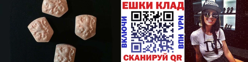 Ecstasy Philipp Plein  mega зеркало  Электросталь 