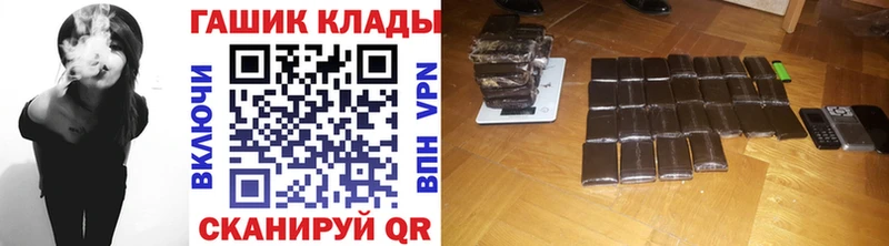 ГАШ Premium  мега зеркало  Электросталь  купить наркотик 