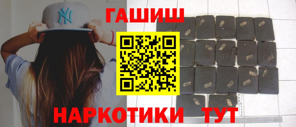 ГАШИШ индика сатива Электросталь