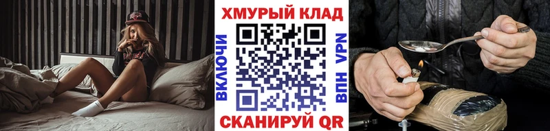 mega зеркало  Электросталь  ГЕРОИН герыч  наркота 