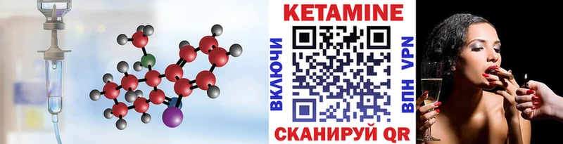 КЕТАМИН ketamine где купить наркоту Электросталь