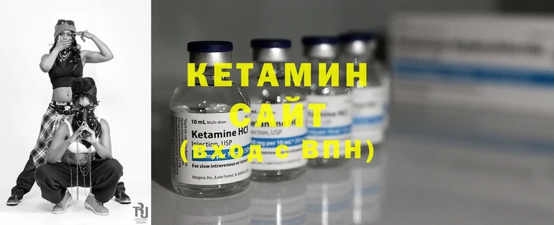 КЕТАМИН ketamine  магазин продажи наркотиков  Электросталь 