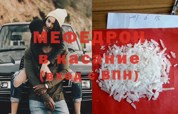 марки nbome Усмань