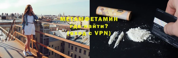 марки nbome Усмань