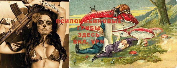 альфа пвп VHQ Усолье-Сибирское