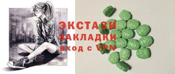 альфа пвп VHQ Усолье-Сибирское