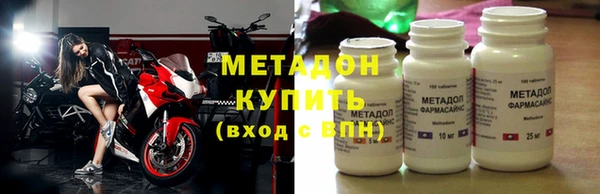 альфа пвп VHQ Усолье-Сибирское