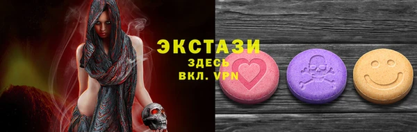 альфа пвп VHQ Усолье-Сибирское