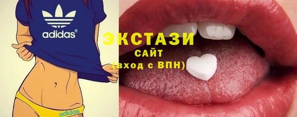 альфа пвп VHQ Усолье-Сибирское