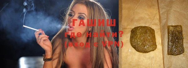 альфа пвп VHQ Усолье-Сибирское