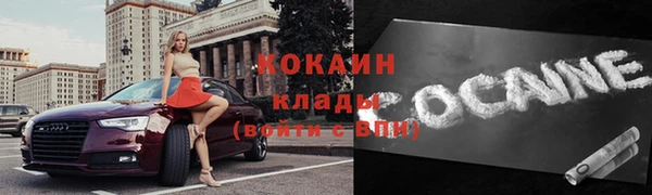 марки nbome Усмань