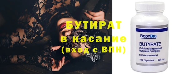 альфа пвп VHQ Усолье-Сибирское