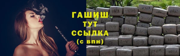 мяу мяу кристалл Фурманов