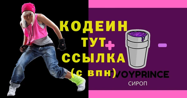 марки nbome Усмань