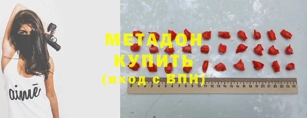 марки nbome Усмань