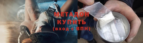 альфа пвп VHQ Усолье-Сибирское