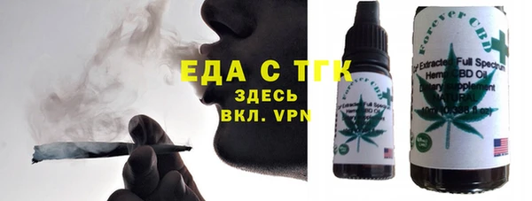 мет Хадыженск