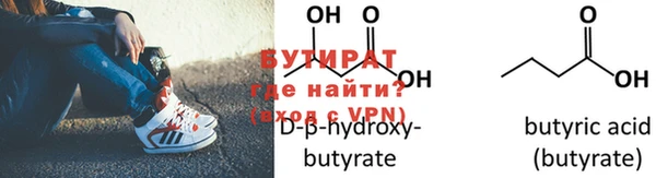 мет Хадыженск