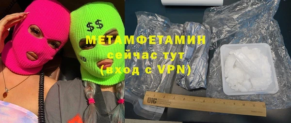альфа пвп VHQ Усолье-Сибирское