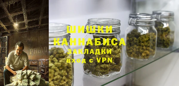 мяу мяу кристалл Фурманов