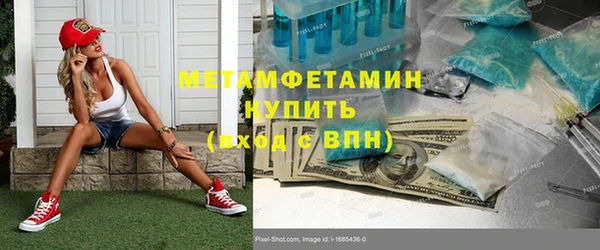 альфа пвп VHQ Усолье-Сибирское