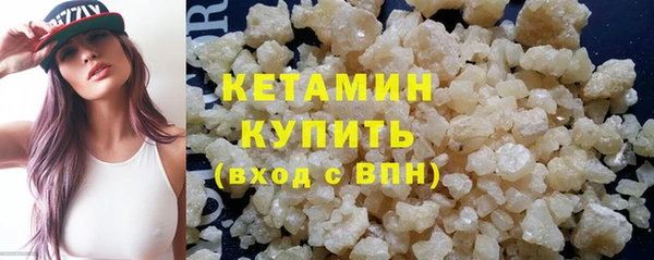 альфа пвп VHQ Усолье-Сибирское
