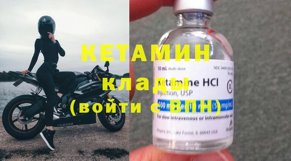 марки nbome Усмань