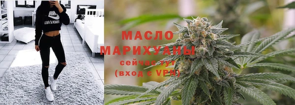 марки nbome Усмань