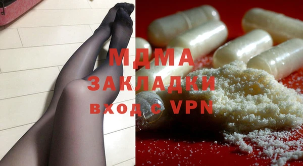 прущая мука Верея