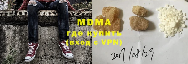 мяу мяу кристалл Фурманов