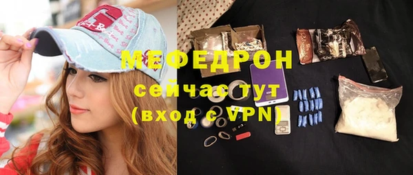 альфа пвп VHQ Усолье-Сибирское