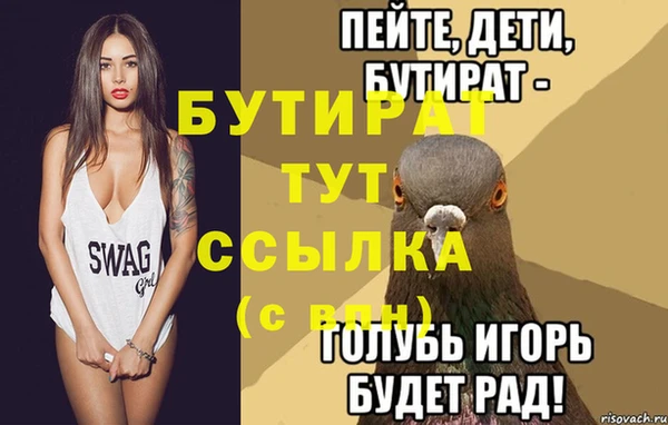 прущая мука Верея