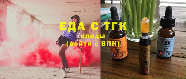 мяу мяу кристалл Фурманов