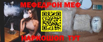 стаф Кандалакша
