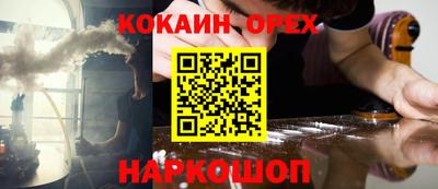 стаф Кандалакша