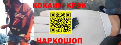 индика Канаш