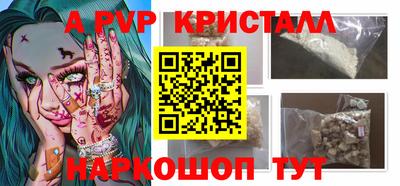 apvp Камышлов