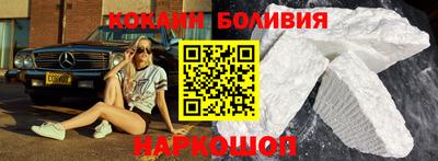 мефедрон VHQ Беслан