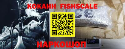 стаф Кандалакша