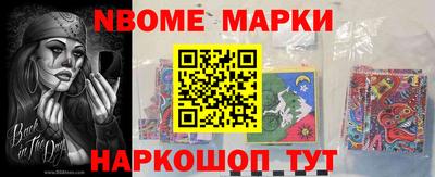 стаф Кандалакша