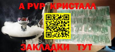 стаф Кандалакша