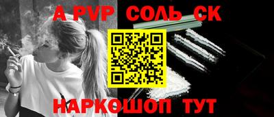 стаф Кандалакша