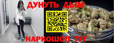 стаф Кандалакша